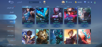 Screenshot_20240611_213508_Mobile Legends Bang Bang.png