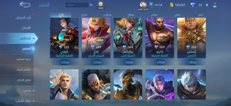 Screenshot_20240611_213512_Mobile Legends Bang Bang.png