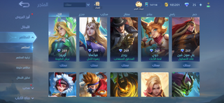 Screenshot_20240611_213520_Mobile Legends Bang Bang.png