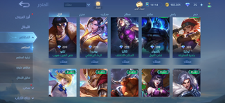 Screenshot_20240611_213536_Mobile Legends Bang Bang.png