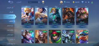Screenshot_20240611_213545_Mobile Legends Bang Bang.png