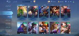 Screenshot_20240611_213551_Mobile Legends Bang Bang.png