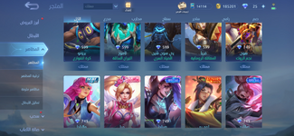 Screenshot_20240611_213619_Mobile Legends Bang Bang.png