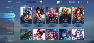 Screenshot_20240611_213626_Mobile Legends Bang Bang.png