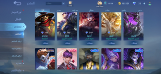 Screenshot_20240611_213635_Mobile Legends Bang Bang.png