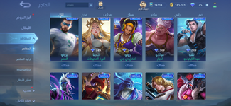 Screenshot_20240611_213642_Mobile Legends Bang Bang.png