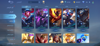 Screenshot_20240611_220100_Mobile Legends Bang Bang.png