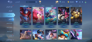 Screenshot_20240611_220104_Mobile Legends Bang Bang.png