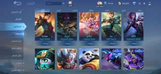 Screenshot_20240611_220121_Mobile Legends Bang Bang.png