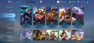 Screenshot_20240611_220205_Mobile Legends Bang Bang.png