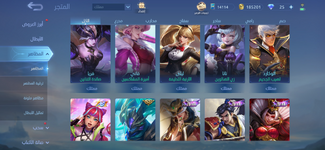 Screenshot_20240611_220220_Mobile Legends Bang Bang.png