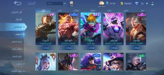 Screenshot_20240611_220236_Mobile Legends Bang Bang.png