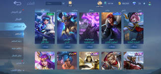 Screenshot_20240611_220250_Mobile Legends Bang Bang.png