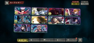 Screenshot_20240612_203323_Jujutsuphanpara.jpg