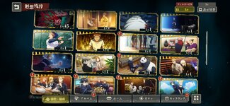 Screenshot_20240612_203150_Jujutsuphanpara.jpg