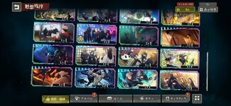 Screenshot_20240612_203144_Jujutsuphanpara.jpg