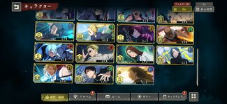 Screenshot_20240612_203132_Jujutsuphanpara.jpg