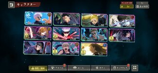 Screenshot_20240612_203128_Jujutsuphanpara.jpg