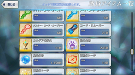 Screenshot_20240221-074632.png