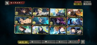 Screenshot_20240612_203328_Jujutsuphanpara.jpg