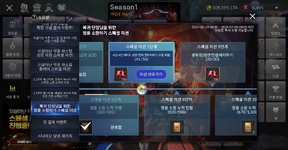 Screenshot_5.png