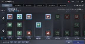 Screenshot_12.png