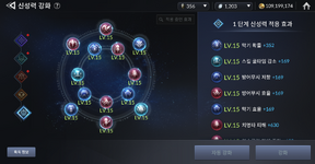 Screenshot_15.png