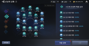 Screenshot_18.png
