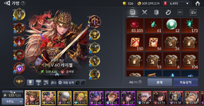 Screenshot_32.png