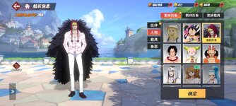 Screenshot_2024-06-15-15-39-57-062_com.hermes.h1game.bilibili.jpg