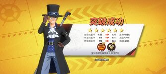 Screenshot_2024-03-26-11-14-43-183_com.hermes.h1game.bilibili.jpg
