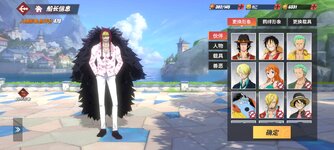 Screenshot_2024-06-15-16-27-20-858_com.hermes.h1game.bilibili.jpg