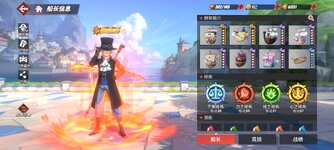 Screenshot_2024-06-15-16-28-03-907_com.hermes.h1game.bilibili.jpg