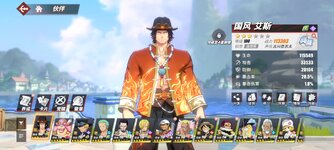 Screenshot_2024-06-15-16-28-16-076_com.hermes.h1game.bilibili.jpg