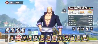 Screenshot_2024-06-15-16-28-26-950_com.hermes.h1game.bilibili.jpg