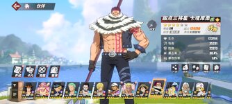 Screenshot_2024-06-15-16-28-47-953_com.hermes.h1game.bilibili.jpg