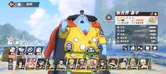 Screenshot_2024-06-15-16-28-59-114_com.hermes.h1game.bilibili.jpg