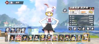 Screenshot_2024-06-15-16-29-17-394_com.hermes.h1game.bilibili.jpg