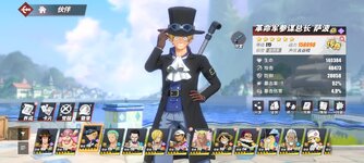 Screenshot_2024-06-15-16-29-21-896_com.hermes.h1game.bilibili.jpg