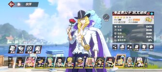 Screenshot_2024-06-15-16-29-29-197_com.hermes.h1game.bilibili.jpg