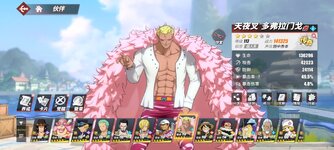 Screenshot_2024-06-15-16-29-33-778_com.hermes.h1game.bilibili.jpg