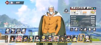 Screenshot_2024-06-15-16-29-51-685_com.hermes.h1game.bilibili.jpg