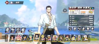 Screenshot_2024-06-15-16-29-54-940_com.hermes.h1game.bilibili.jpg