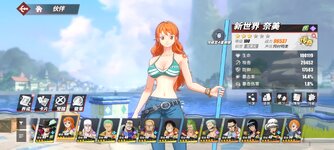Screenshot_2024-06-15-16-30-06-115_com.hermes.h1game.bilibili.jpg