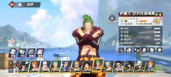 Screenshot_2024-06-15-16-30-10-000_com.hermes.h1game.bilibili.jpg
