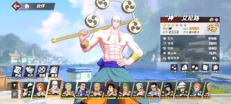 Screenshot_2024-06-15-16-30-20-335_com.hermes.h1game.bilibili.jpg