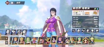 Screenshot_2024-06-15-16-30-49-141_com.hermes.h1game.bilibili.jpg
