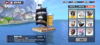 Screenshot_2024-06-15-17-17-41-057_com.hermes.h1game.bilibili.jpg