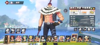 Screenshot_2024-06-15-17-21-07-853_com.hermes.h1game.bilibili.jpg