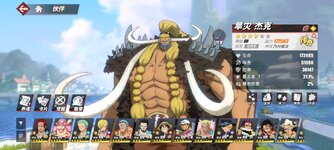 Screenshot_2024-06-15-17-21-26-322_com.hermes.h1game.bilibili.jpg